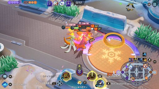 画像ギャラリー No.015のサムネイル画像 / 「Pokémon UNITE」のカイリューは,使い勝手のいいユナイトわざが強力な,大器晩成のバランス型ポケモン