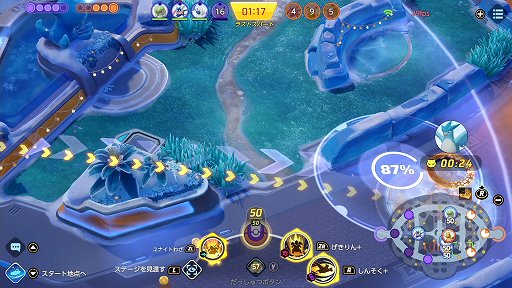 画像ギャラリー No.017のサムネイル画像 / 「Pokémon UNITE」のカイリューは,使い勝手のいいユナイトわざが強力な,大器晩成のバランス型ポケモン
