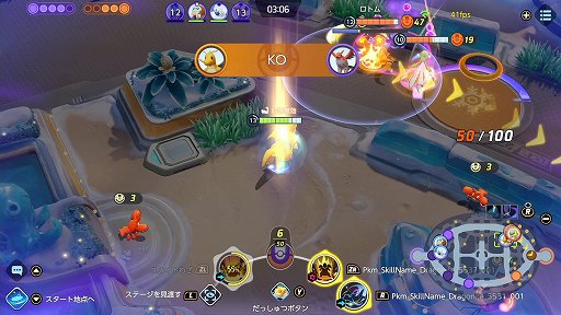 画像ギャラリー No.018のサムネイル画像 / 「Pokémon UNITE」のカイリューは,使い勝手のいいユナイトわざが強力な,大器晩成のバランス型ポケモン