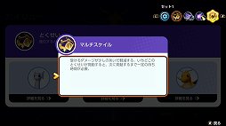 画像ギャラリー No.020のサムネイル画像 / 「Pokémon UNITE」のカイリューは,使い勝手のいいユナイトわざが強力な,大器晩成のバランス型ポケモン