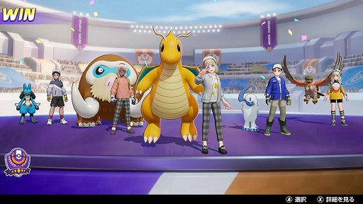 画像ギャラリー No.021のサムネイル画像 / 「Pokémon UNITE」のカイリューは,使い勝手のいいユナイトわざが強力な,大器晩成のバランス型ポケモン