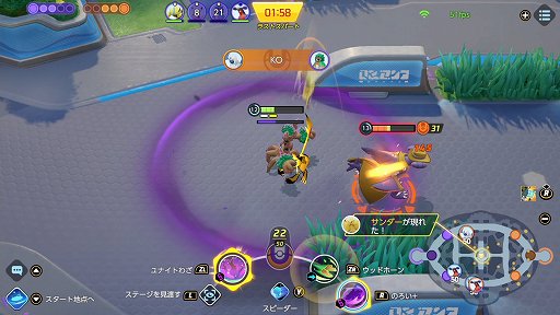 画像ギャラリー No.011のサムネイル画像 / 「Pokémon UNITE」のオーロットは,相手を妨害しながら回復する,しぶといディフェンス型ポケモン