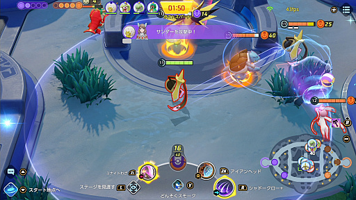 画像ギャラリー No.009のサムネイル画像 / 「Pokémon UNITE」のギルガルドは,相手の動きを読むことが必須のバランス型ポケモン