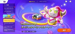 画像ギャラリー No.004のサムネイル画像 / 「Pokémon UNITE」に,戦略を大きく変える新ポケモン“フーパ”が登場。新しいクイックバトルと合わせて先行プレイレポートをお届け