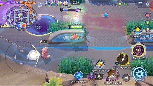 画像ギャラリー No.006のサムネイル画像 / 「Pokémon UNITE」に,戦略を大きく変える新ポケモン“フーパ”が登場。新しいクイックバトルと合わせて先行プレイレポートをお届け