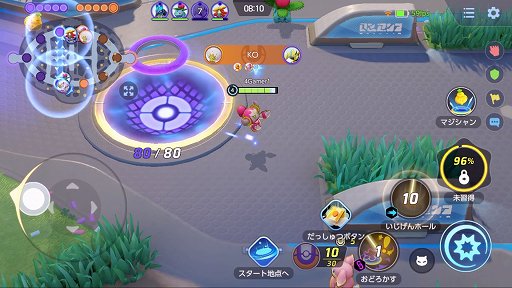 画像ギャラリー No.007のサムネイル画像 / 「Pokémon UNITE」に,戦略を大きく変える新ポケモン“フーパ”が登場。新しいクイックバトルと合わせて先行プレイレポートをお届け