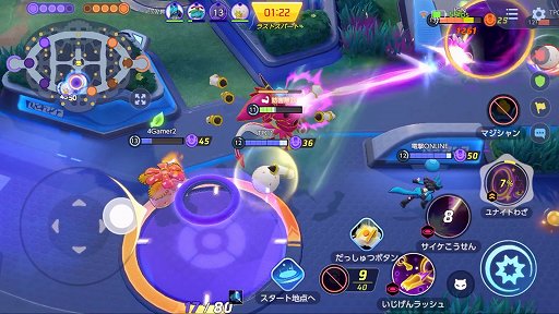 画像ギャラリー No.010のサムネイル画像 / 「Pokémon UNITE」に,戦略を大きく変える新ポケモン“フーパ”が登場。新しいクイックバトルと合わせて先行プレイレポートをお届け