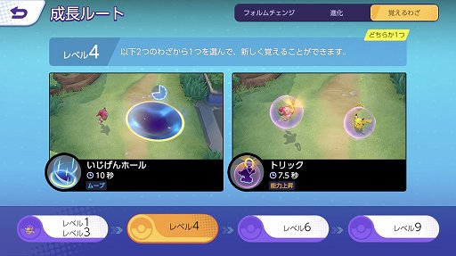画像ギャラリー No.012のサムネイル画像 / 「Pokémon UNITE」に,戦略を大きく変える新ポケモン“フーパ”が登場。新しいクイックバトルと合わせて先行プレイレポートをお届け
