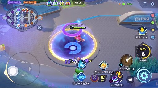 画像ギャラリー No.014のサムネイル画像 / 「Pokémon UNITE」に,戦略を大きく変える新ポケモン“フーパ”が登場。新しいクイックバトルと合わせて先行プレイレポートをお届け