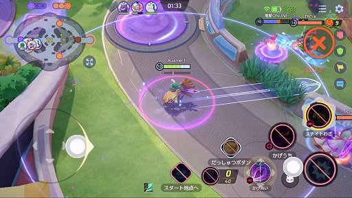 画像ギャラリー No.015のサムネイル画像 / 「Pokémon UNITE」に,戦略を大きく変える新ポケモン“フーパ”が登場。新しいクイックバトルと合わせて先行プレイレポートをお届け