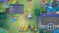 画像ギャラリー No.009のサムネイル画像 / 「Pokémon UNITE」のジュラルドンは，自分の機動力を犠牲に相手に大ダメージを与えられるアタック型ポケモン