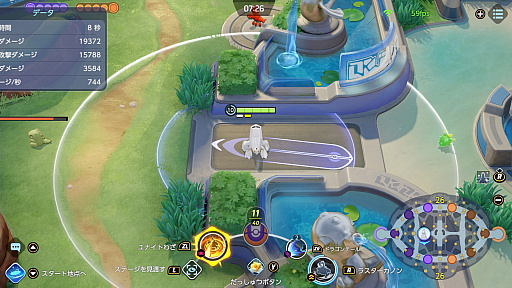 画像ギャラリー No.013のサムネイル画像 / 「Pokémon UNITE」のジュラルドンは，自分の機動力を犠牲に相手に大ダメージを与えられるアタック型ポケモン