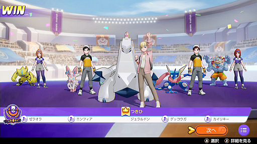 画像ギャラリー No.018のサムネイル画像 / 「Pokémon UNITE」のジュラルドンは，自分の機動力を犠牲に相手に大ダメージを与えられるアタック型ポケモン