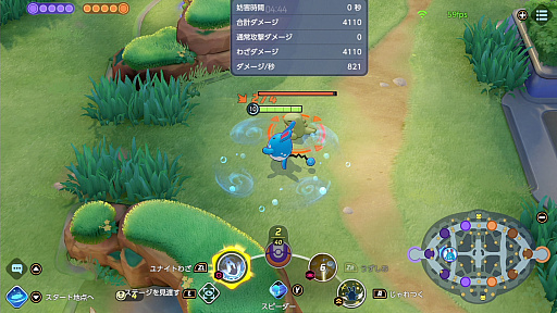 画像ギャラリー No.009のサムネイル画像 / 「Pokémon UNITE」のマリルリは,1対1において最強のとくせいを持つバランス型ポケモン