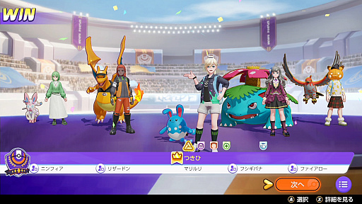 画像ギャラリー No.017のサムネイル画像 / 「Pokémon UNITE」のマリルリは,1対1において最強のとくせいを持つバランス型ポケモン