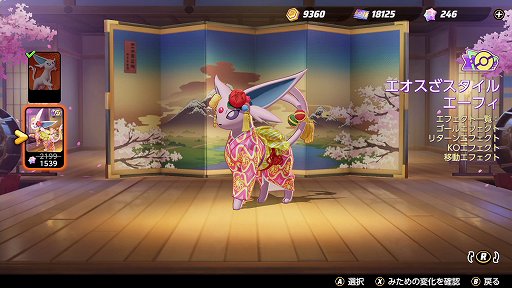 画像ギャラリー No.002のサムネイル画像 / 「Pokémon UNITE」のエーフィは，高い火力と優秀なユナイトわざで試合の流れを掴めるアタック型ポケモン