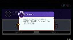 画像ギャラリー No.007のサムネイル画像 / 「Pokémon UNITE」のエーフィは，高い火力と優秀なユナイトわざで試合の流れを掴めるアタック型ポケモン