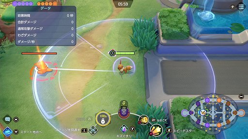 画像ギャラリー No.012のサムネイル画像 / 「Pokémon UNITE」のエーフィは，高い火力と優秀なユナイトわざで試合の流れを掴めるアタック型ポケモン