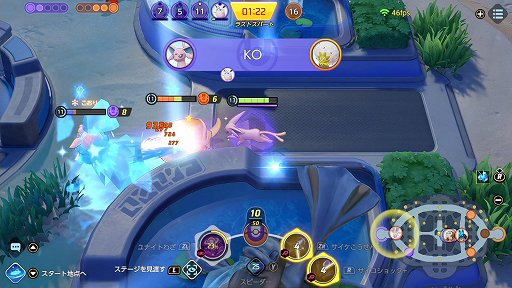 画像ギャラリー No.014のサムネイル画像 / 「Pokémon UNITE」のエーフィは，高い火力と優秀なユナイトわざで試合の流れを掴めるアタック型ポケモン