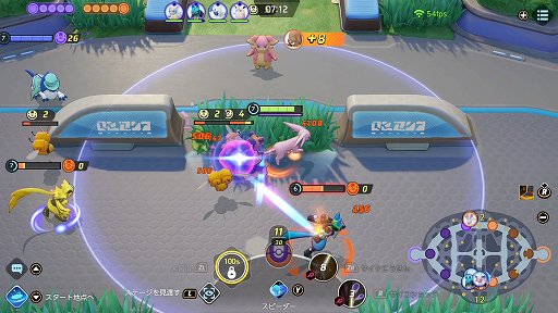 画像ギャラリー No.017のサムネイル画像 / 「Pokémon UNITE」のエーフィは，高い火力と優秀なユナイトわざで試合の流れを掴めるアタック型ポケモン