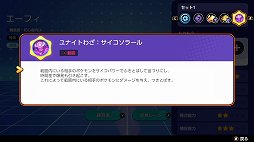 画像ギャラリー No.020のサムネイル画像 / 「Pokémon UNITE」のエーフィは，高い火力と優秀なユナイトわざで試合の流れを掴めるアタック型ポケモン