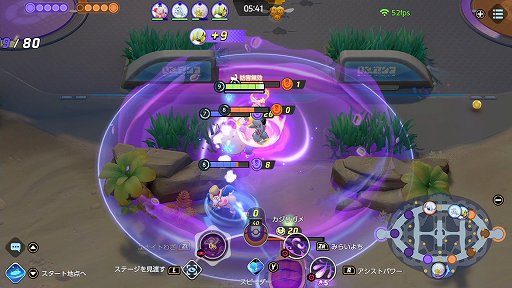 画像ギャラリー No.021のサムネイル画像 / 「Pokémon UNITE」のエーフィは，高い火力と優秀なユナイトわざで試合の流れを掴めるアタック型ポケモン