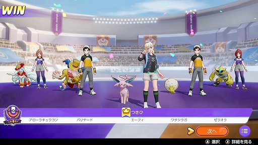 画像ギャラリー No.022のサムネイル画像 / 「Pokémon UNITE」のエーフィは，高い火力と優秀なユナイトわざで試合の流れを掴めるアタック型ポケモン