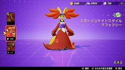 画像ギャラリー No.002のサムネイル画像 / 「Pokémon UNITE」のマフォクシーは,高火力のわざで相手を燃やし尽くすアタック型ポケモン