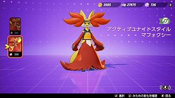 画像ギャラリー No.003のサムネイル画像 / 「Pokémon UNITE」のマフォクシーは,高火力のわざで相手を燃やし尽くすアタック型ポケモン