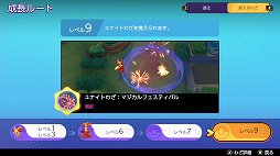 画像ギャラリー No.015のサムネイル画像 / 「Pokémon UNITE」のマフォクシーは,高火力のわざで相手を燃やし尽くすアタック型ポケモン