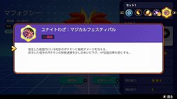 画像ギャラリー No.016のサムネイル画像 / 「Pokémon UNITE」のマフォクシーは,高火力のわざで相手を燃やし尽くすアタック型ポケモン