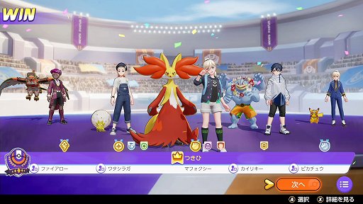 画像ギャラリー No.018のサムネイル画像 / 「Pokémon UNITE」のマフォクシーは,高火力のわざで相手を燃やし尽くすアタック型ポケモン
