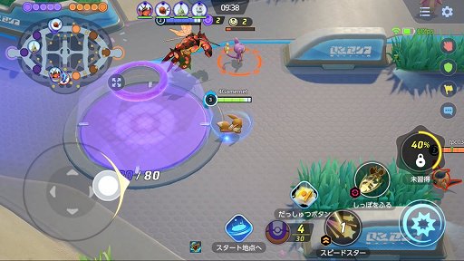 画像ギャラリー No.003のサムネイル画像 / 「Pokémon UNITE」は7月21日で1周年。グレイシア,マッシブーン,バンギラスなど新ポケモンが続々登場