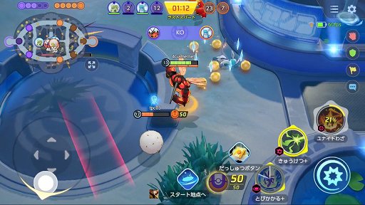 画像ギャラリー No.008のサムネイル画像 / 「Pokémon UNITE」は7月21日で1周年。グレイシア,マッシブーン,バンギラスなど新ポケモンが続々登場