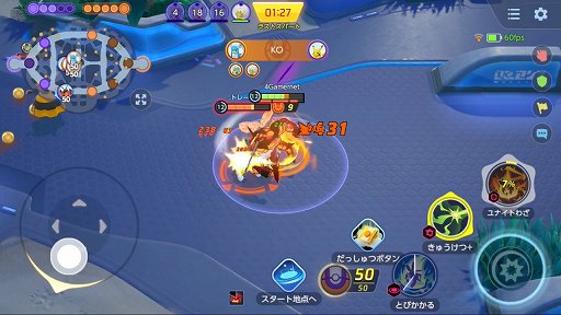 画像ギャラリー No.009のサムネイル画像 / 「Pokémon UNITE」は7月21日で1周年。グレイシア,マッシブーン,バンギラスなど新ポケモンが続々登場