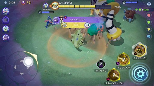 画像ギャラリー No.013のサムネイル画像 / 「Pokémon UNITE」は7月21日で1周年。グレイシア,マッシブーン,バンギラスなど新ポケモンが続々登場