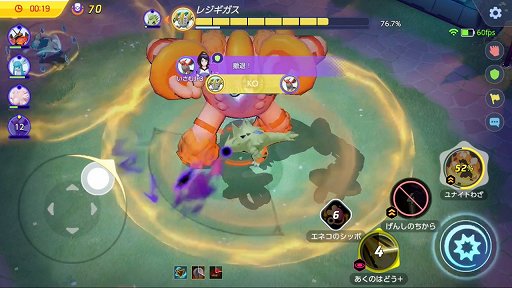 画像ギャラリー No.014のサムネイル画像 / 「Pokémon UNITE」は7月21日で1周年。グレイシア,マッシブーン,バンギラスなど新ポケモンが続々登場