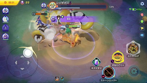 画像ギャラリー No.015のサムネイル画像 / 「Pokémon UNITE」は7月21日で1周年。グレイシア,マッシブーン,バンギラスなど新ポケモンが続々登場
