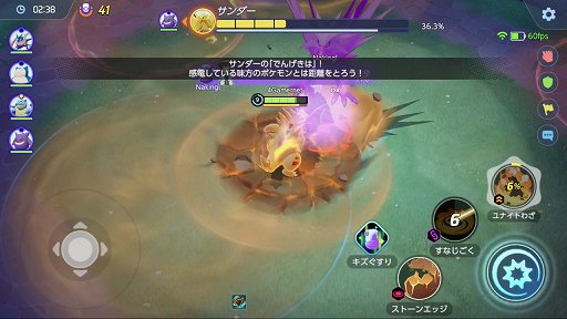 画像ギャラリー No.016のサムネイル画像 / 「Pokémon UNITE」は7月21日で1周年。グレイシア,マッシブーン,バンギラスなど新ポケモンが続々登場