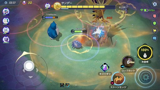 画像ギャラリー No.018のサムネイル画像 / 「Pokémon UNITE」は7月21日で1周年。グレイシア,マッシブーン,バンギラスなど新ポケモンが続々登場