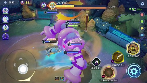 画像ギャラリー No.019のサムネイル画像 / 「Pokémon UNITE」は7月21日で1周年。グレイシア,マッシブーン,バンギラスなど新ポケモンが続々登場