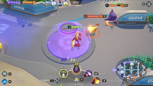 画像ギャラリー No.001のサムネイル画像 / 「Pokémon UNITE」を遊ぶなら1周年の今! 本作の魅力やこれまでの変化,現在の人気ポケモンを紹介