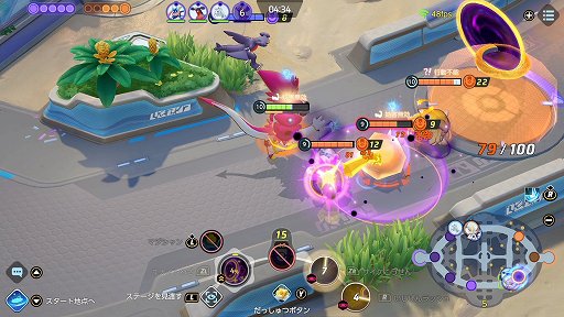 画像ギャラリー No.006のサムネイル画像 / 「Pokémon UNITE」を遊ぶなら1周年の今! 本作の魅力やこれまでの変化,現在の人気ポケモンを紹介