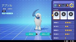 画像ギャラリー No.009のサムネイル画像 / 「Pokémon UNITE」を遊ぶなら1周年の今! 本作の魅力やこれまでの変化,現在の人気ポケモンを紹介