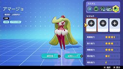 画像ギャラリー No.011のサムネイル画像 / 「Pokémon UNITE」を遊ぶなら1周年の今! 本作の魅力やこれまでの変化,現在の人気ポケモンを紹介