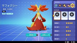 画像ギャラリー No.013のサムネイル画像 / 「Pokémon UNITE」を遊ぶなら1周年の今! 本作の魅力やこれまでの変化,現在の人気ポケモンを紹介