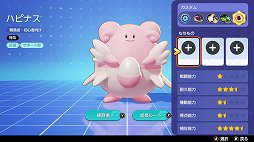 画像ギャラリー No.017のサムネイル画像 / 「Pokémon UNITE」を遊ぶなら1周年の今! 本作の魅力やこれまでの変化,現在の人気ポケモンを紹介