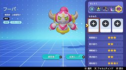画像ギャラリー No.019のサムネイル画像 / 「Pokémon UNITE」を遊ぶなら1周年の今! 本作の魅力やこれまでの変化,現在の人気ポケモンを紹介