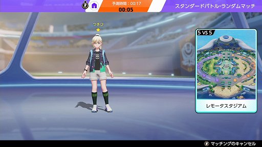 画像ギャラリー No.024のサムネイル画像 / 「Pokémon UNITE」を遊ぶなら1周年の今! 本作の魅力やこれまでの変化,現在の人気ポケモンを紹介