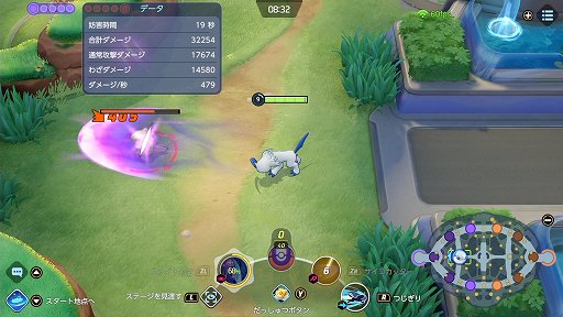 画像ギャラリー No.026のサムネイル画像 / 「Pokémon UNITE」を遊ぶなら1周年の今! 本作の魅力やこれまでの変化,現在の人気ポケモンを紹介